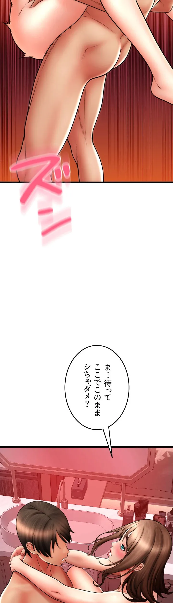 出すまでお支払い完了しません - Page 11